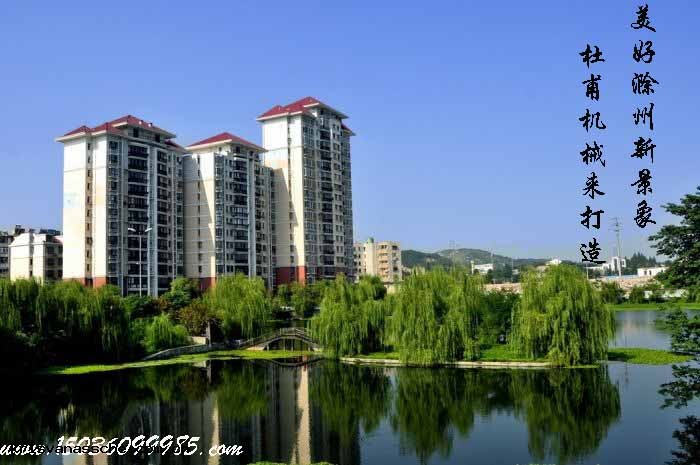 滁州新(xīn)景象(xiàng)