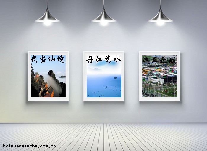 十(shí)堰三大世界名(míng)片(piàn)