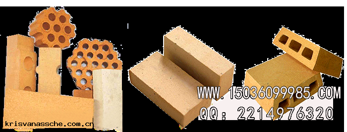 耐(nài)火磚樣(yàng)品