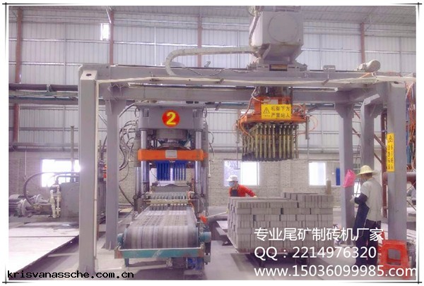 尾礦制(zhì)磚機