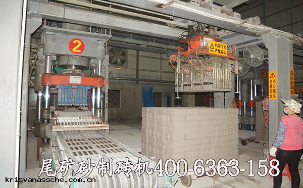 尾礦制(zhì)磚機(jī)