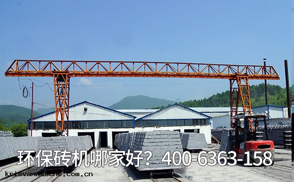 環保磚機哪家好