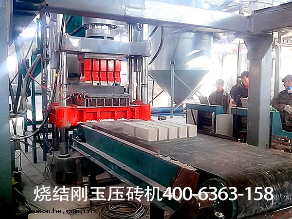 燒結(jié)剛玉壓(yā)磚機
