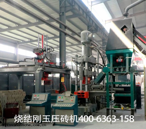 剛玉壓(yā)磚機客(kè)戶現場(chǎng)